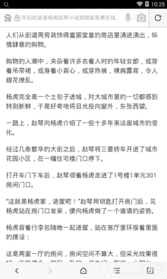 参加了菲律宾移民计划之后怎么退款